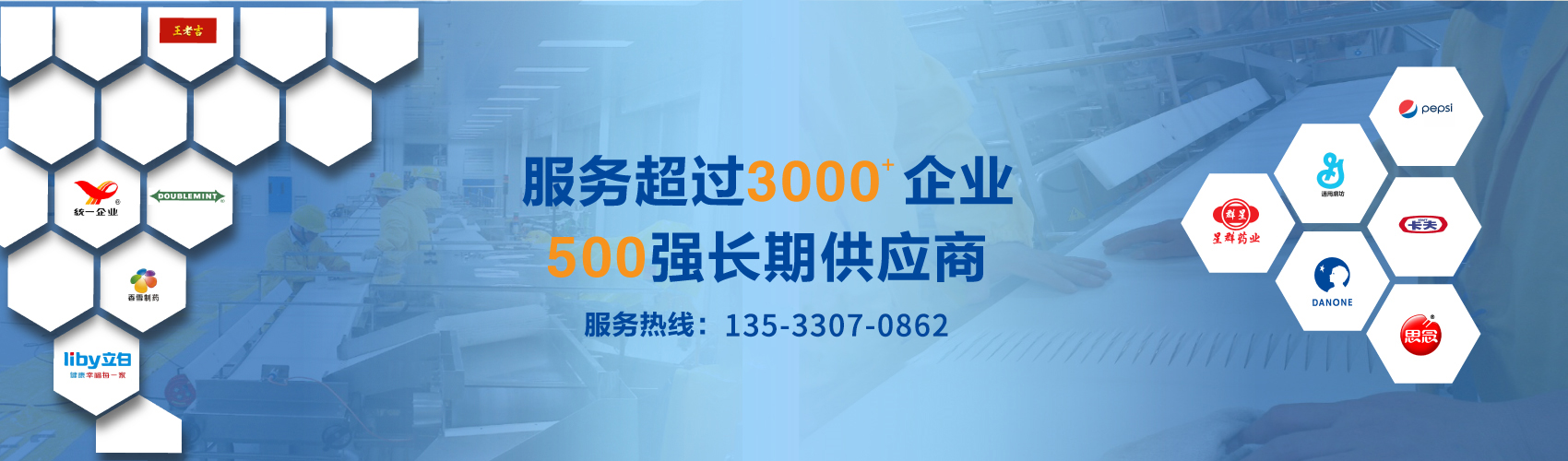 輸送帶生產(chǎn)廠家